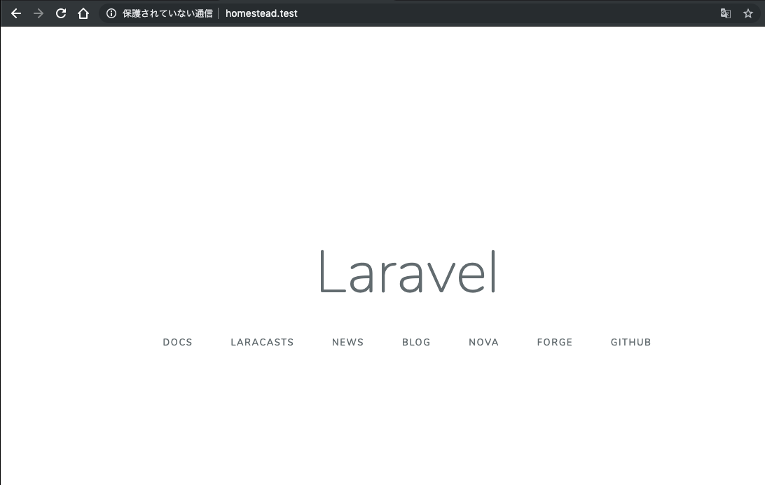 Vagrant環境でlaravel5 5インストールからプロジェクトの作成まで プログラミングの足跡